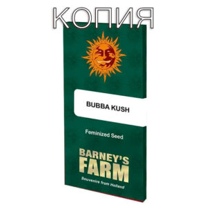 Bubba Kush Авто