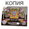 +Speed Авто