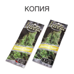 Atomical Haze Фото