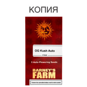 OG Kush Авто