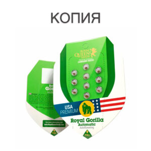 Rojal Gorilla Авто