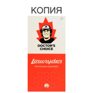 Lowryder #1 Авто