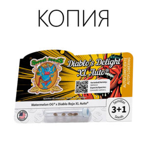 Diablos Delight XL Авто