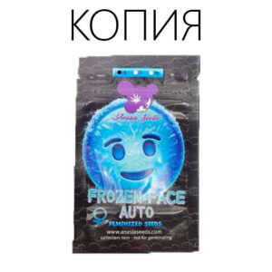 Frozen Face Авто
