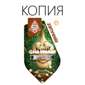 Gmo Cookies Авто