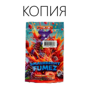 Smashberry Fumens Авто