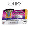 Studio 54 Stardust Авто