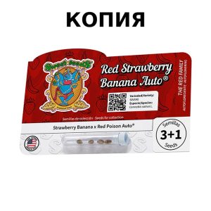 Red Strawberry Banana Авто