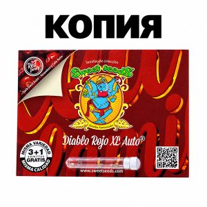 Diablo Rojo XL Авто