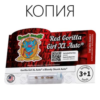 Red Gorilla Girl XL Авто
